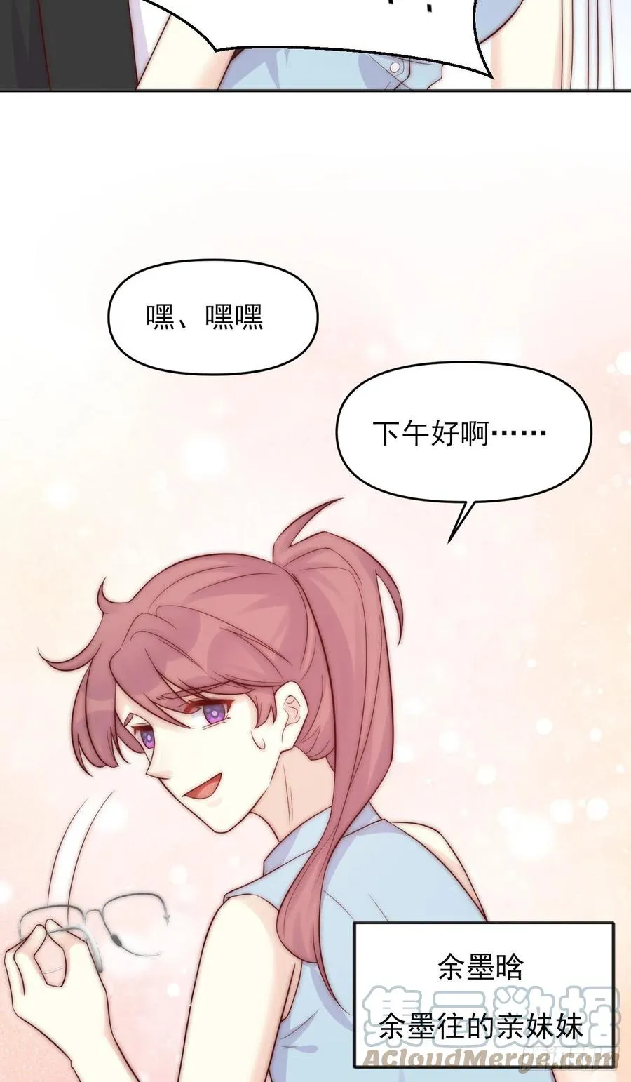 第46话：释 第13页