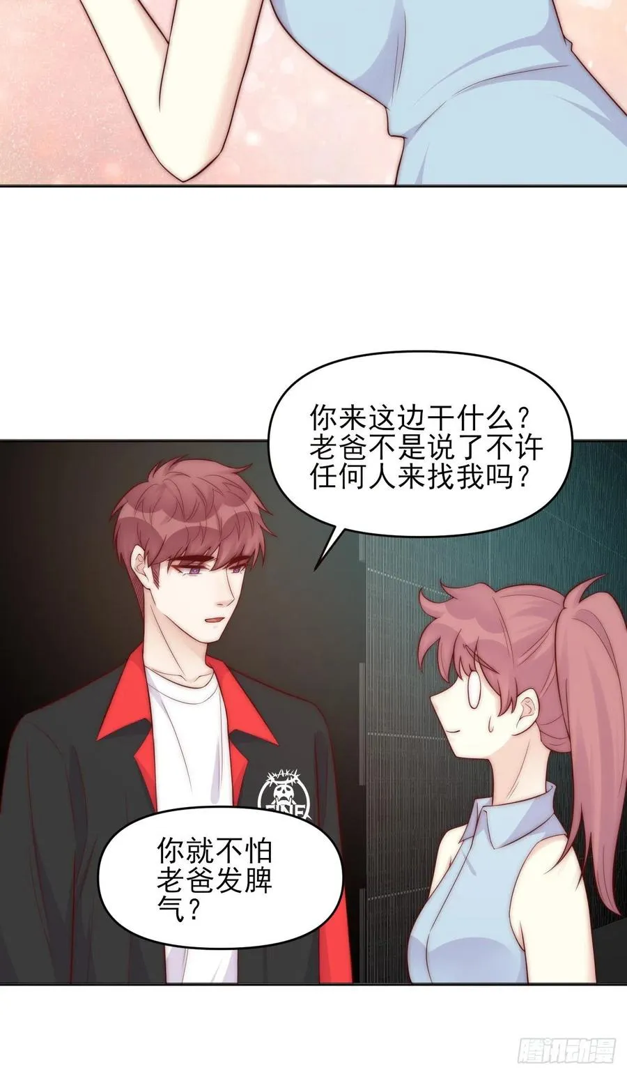 第46话：释 第14页