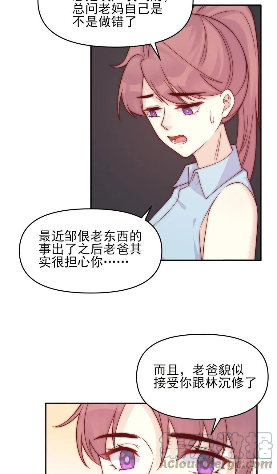 第46话：释 第17页