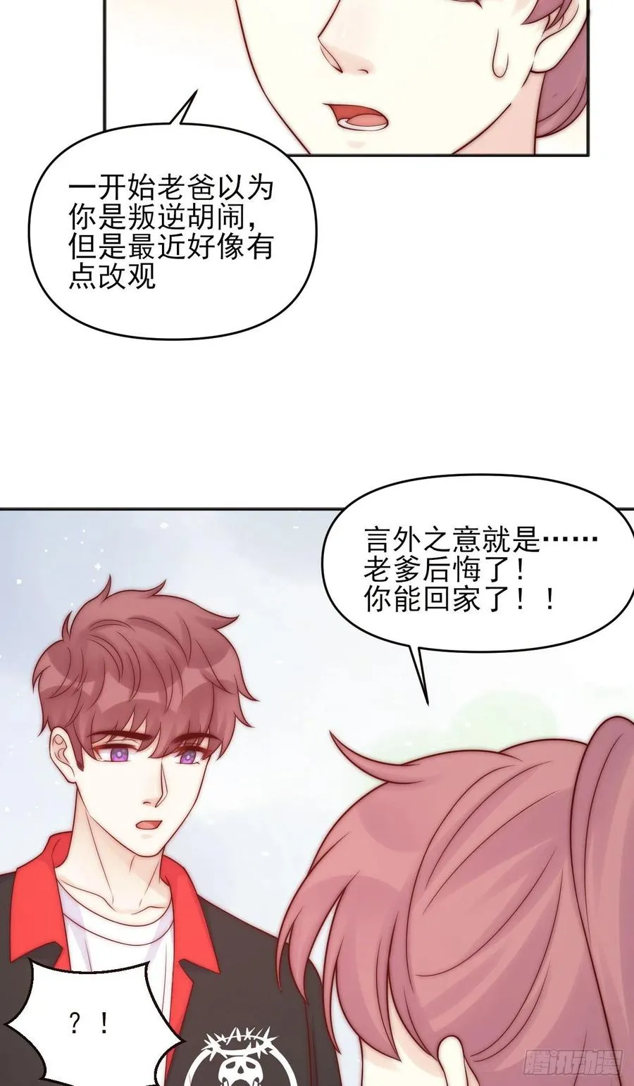 第46话：释 第18页