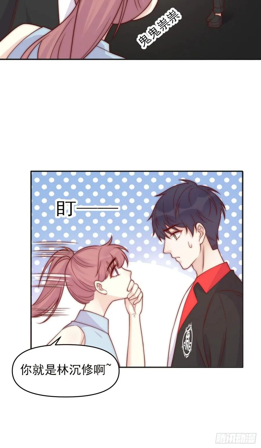 第46话：释 第20页