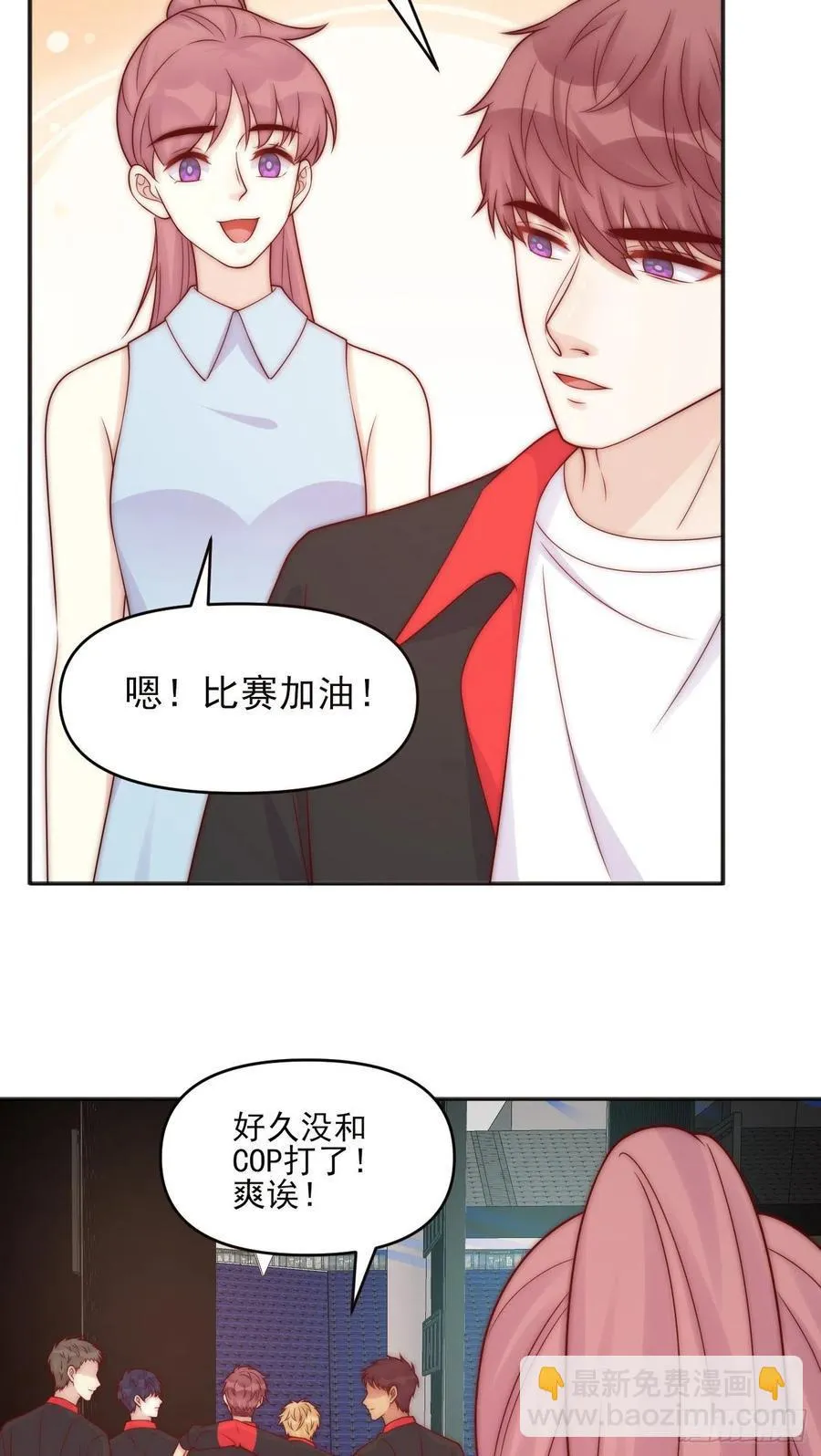 第46话：释 第26页