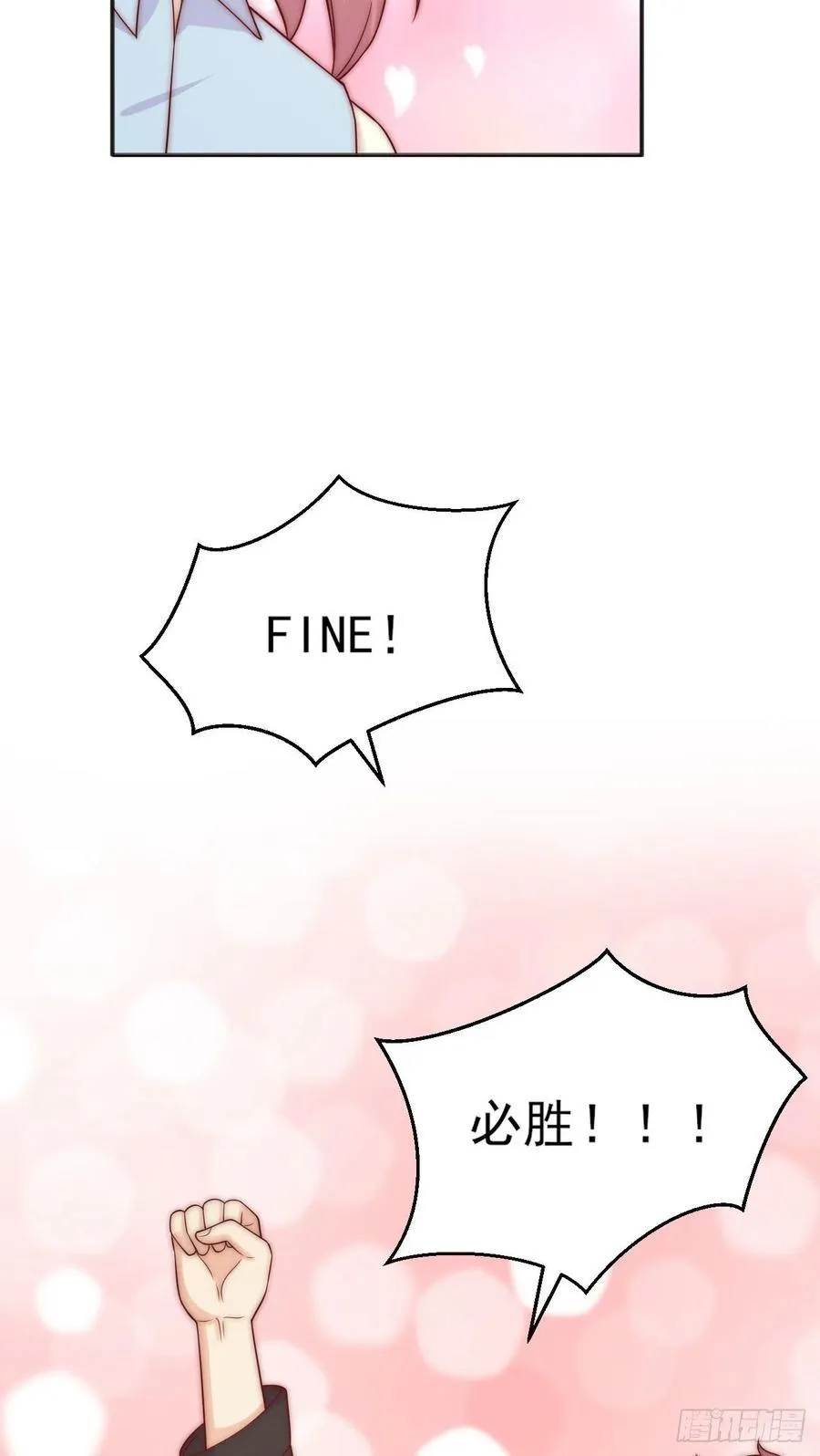 第46话：释 第28页