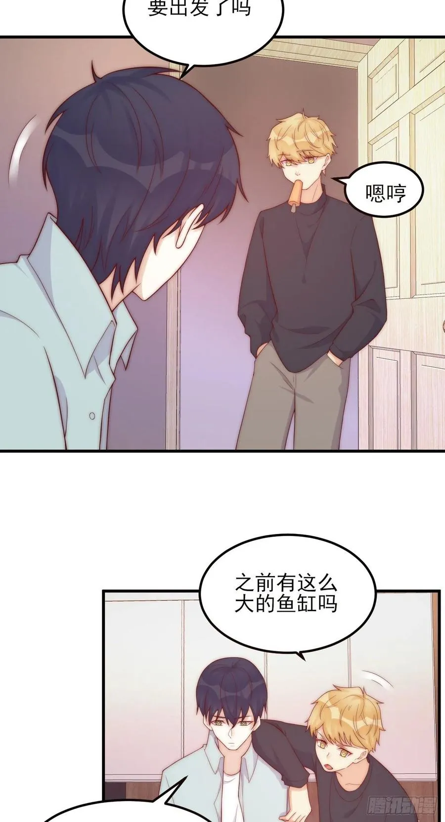 第45话：起点 第4页