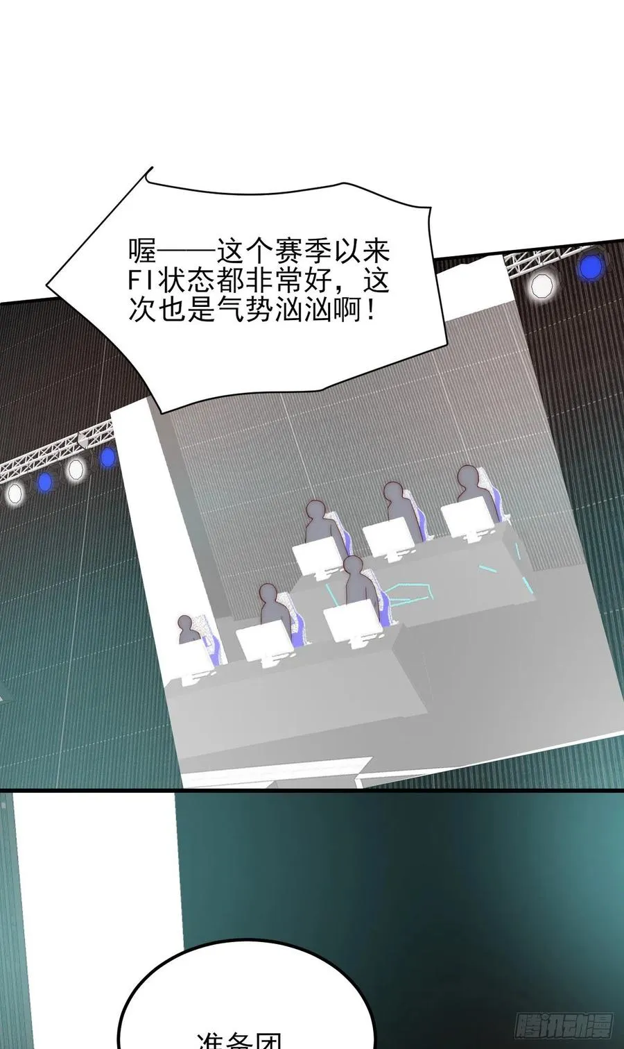 第45话：起点 第10页