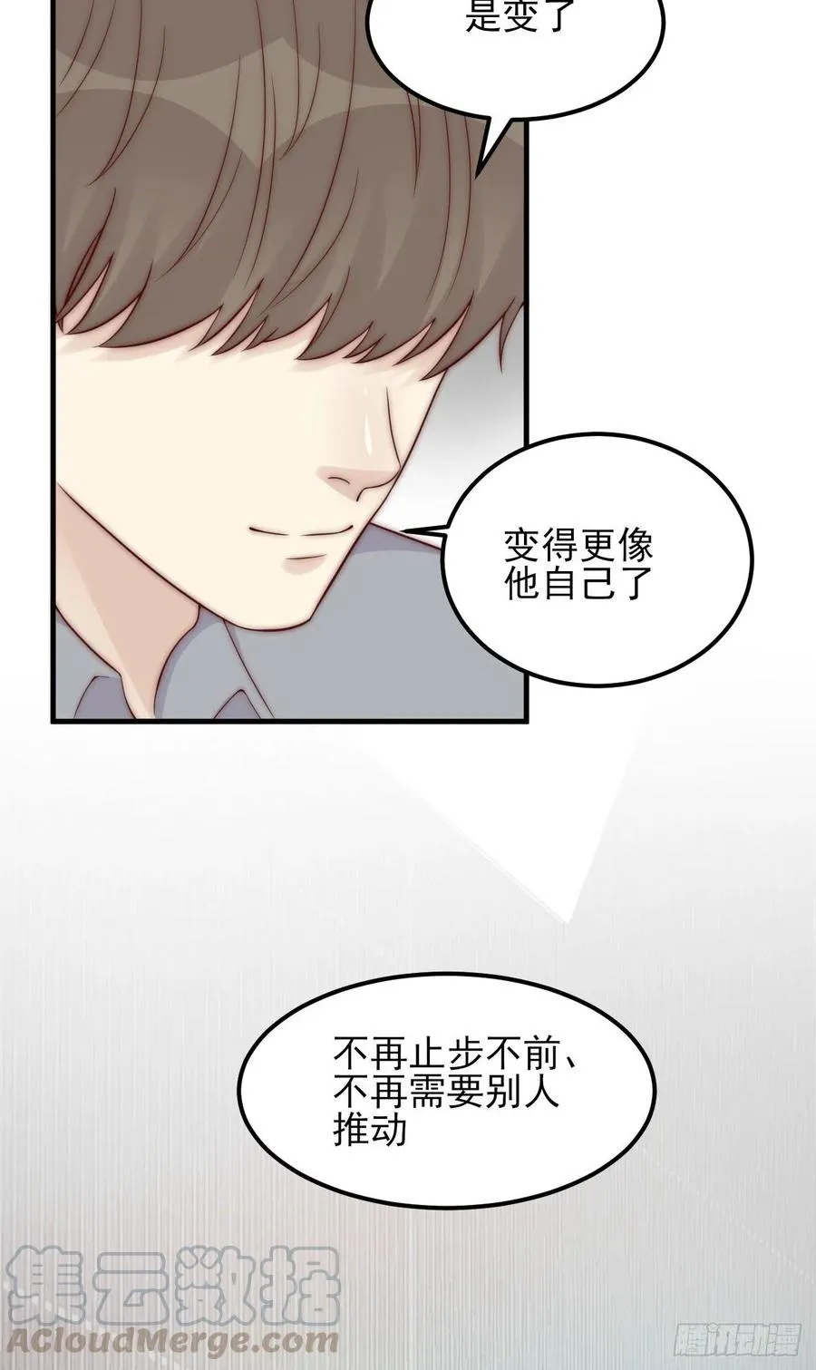 第45话：起点 第13页