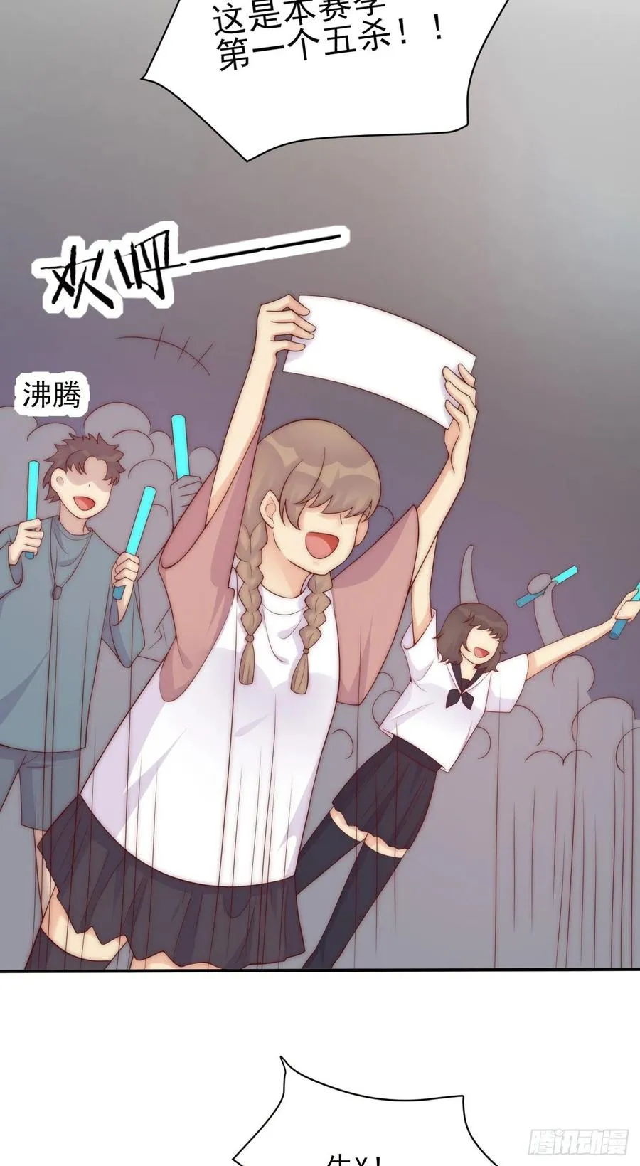 第45话：起点 第16页
