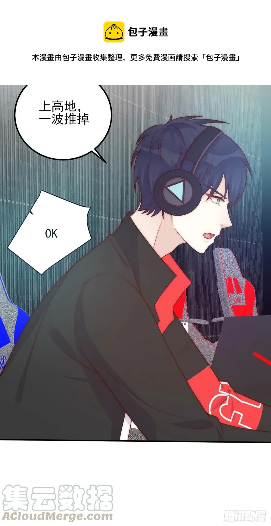 第45话：起点 第23页
