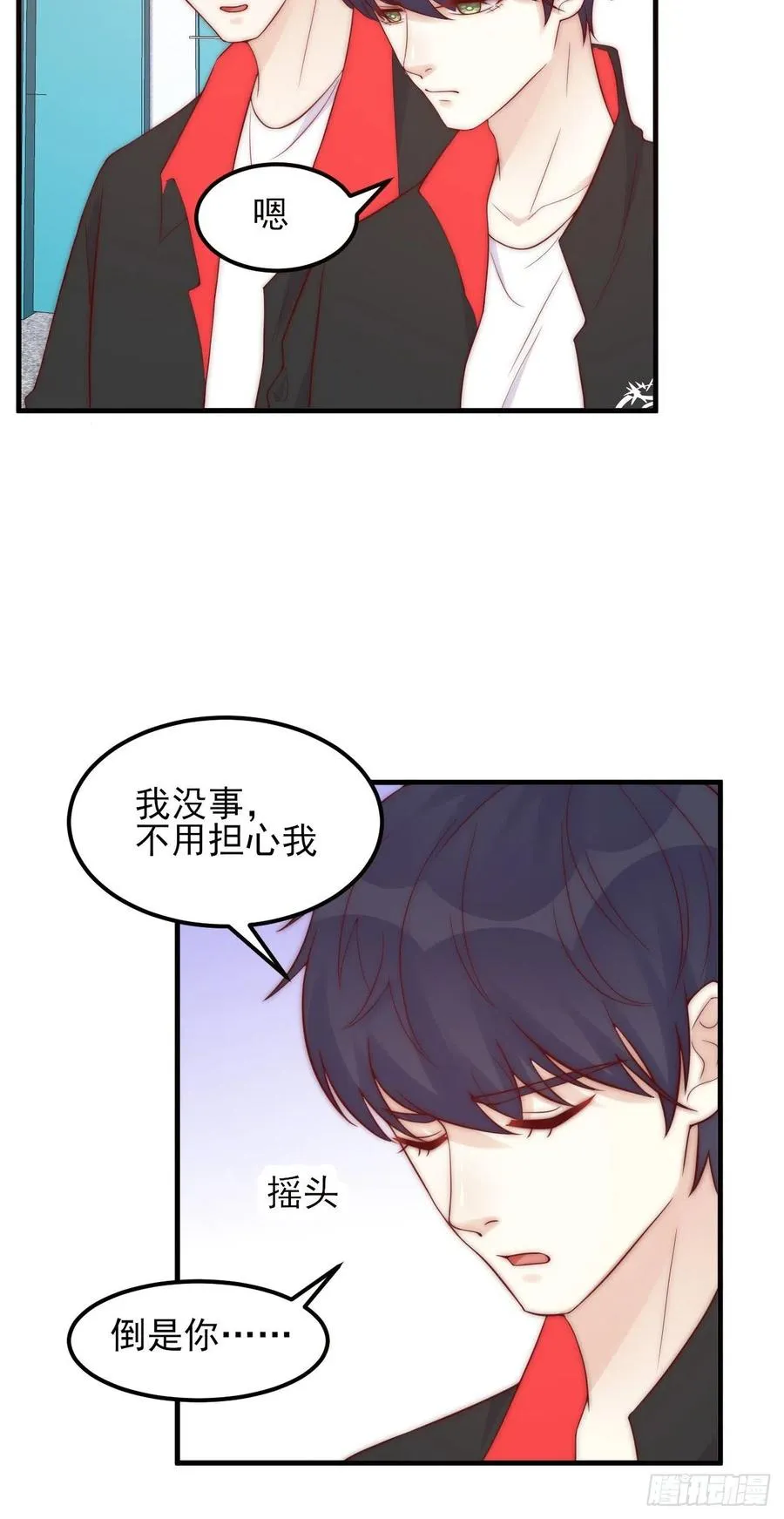 第44话：我想和你一直走下去 第19页