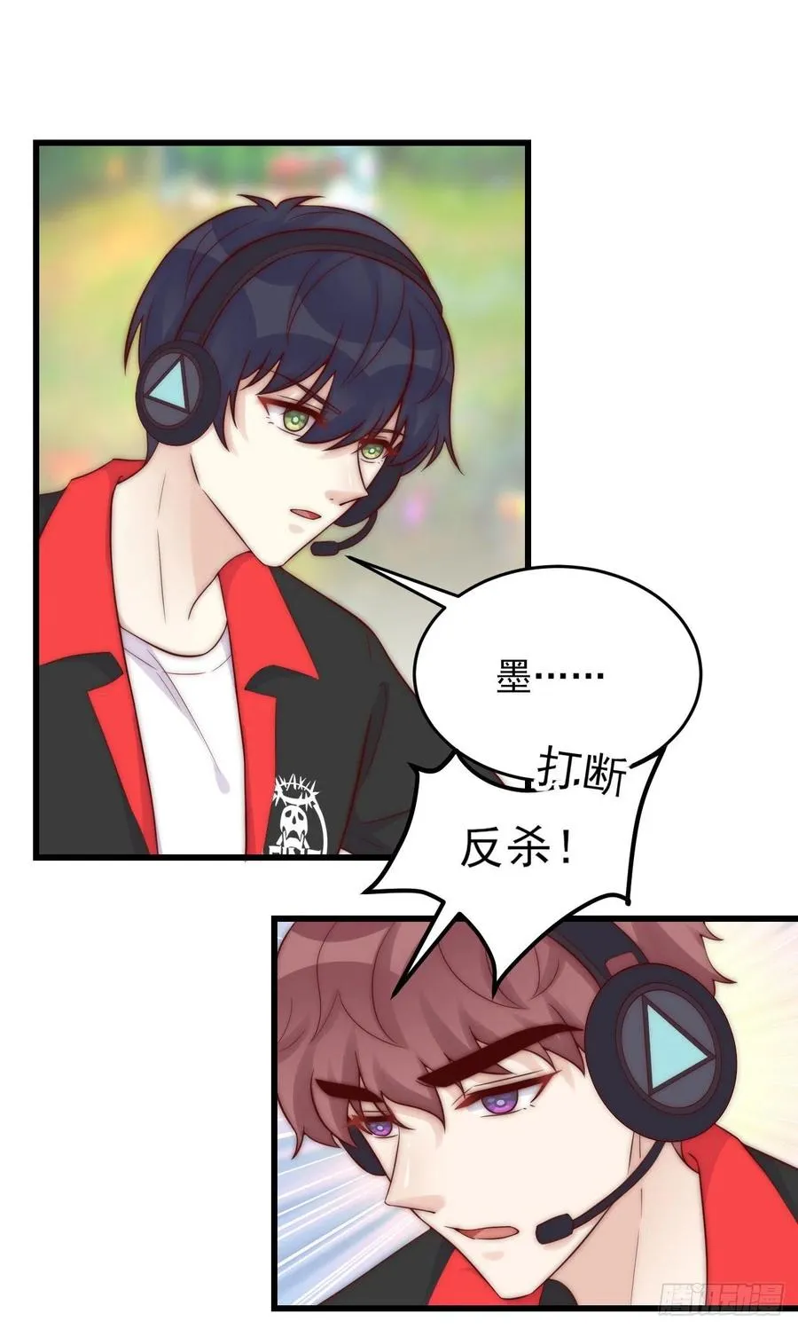 第43话：胜者 第2页