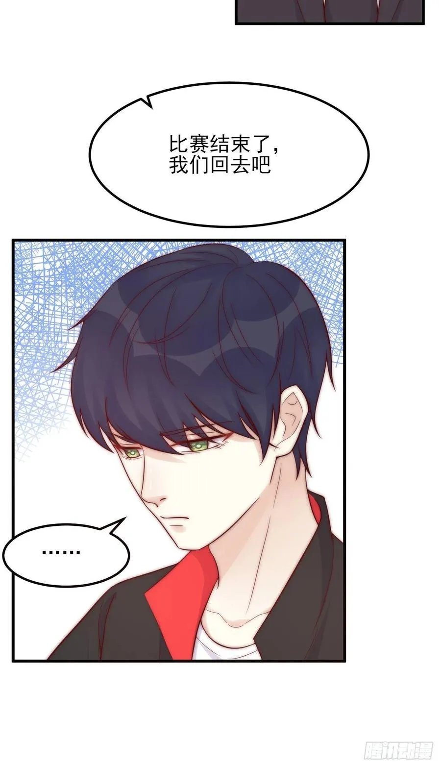 第43话：胜者 第26页
