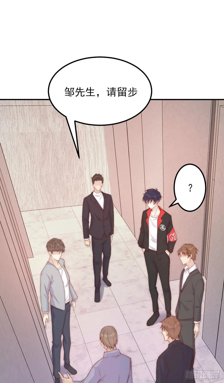 第43话：胜者 第27页