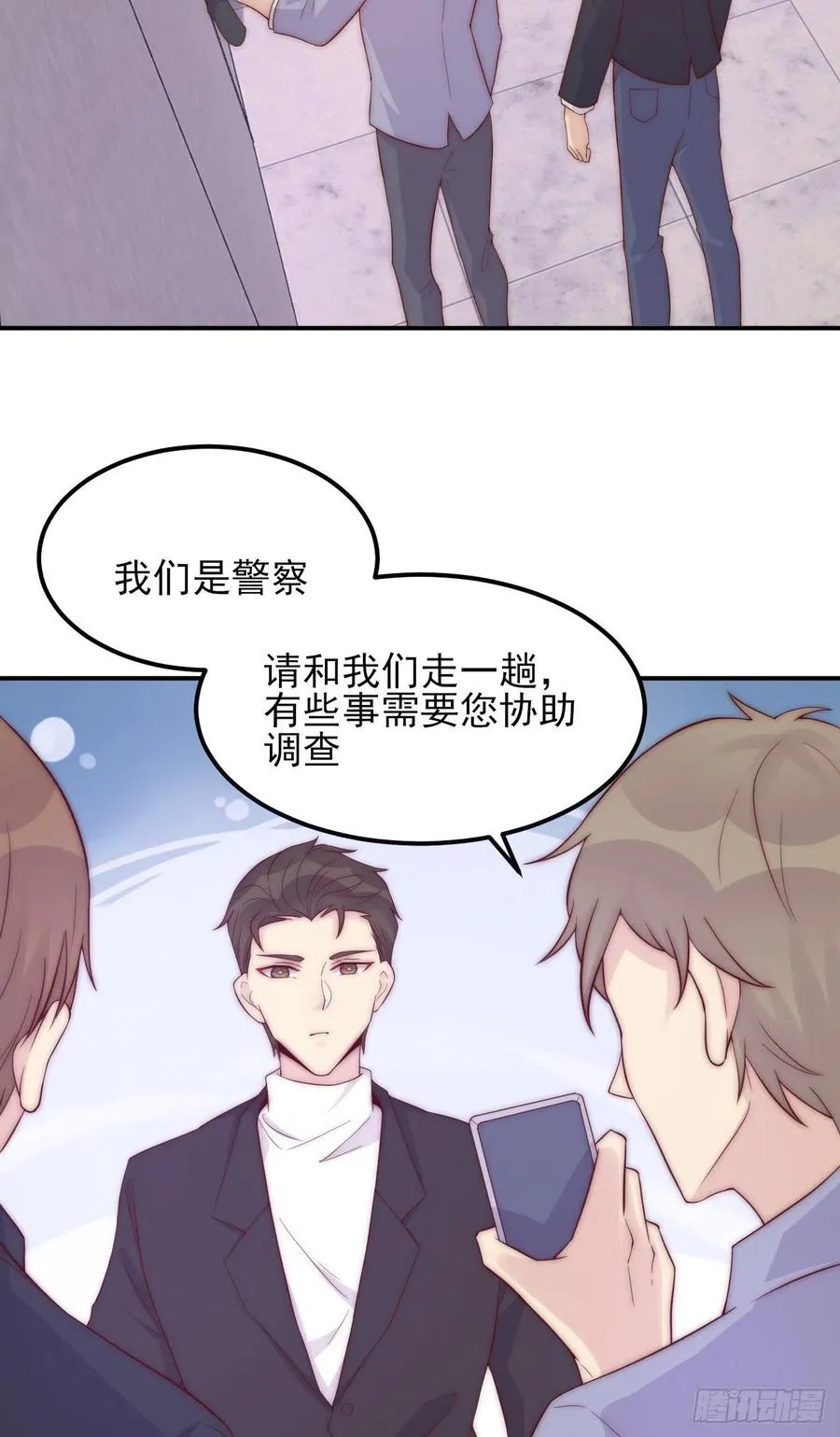 第43话：胜者 第28页