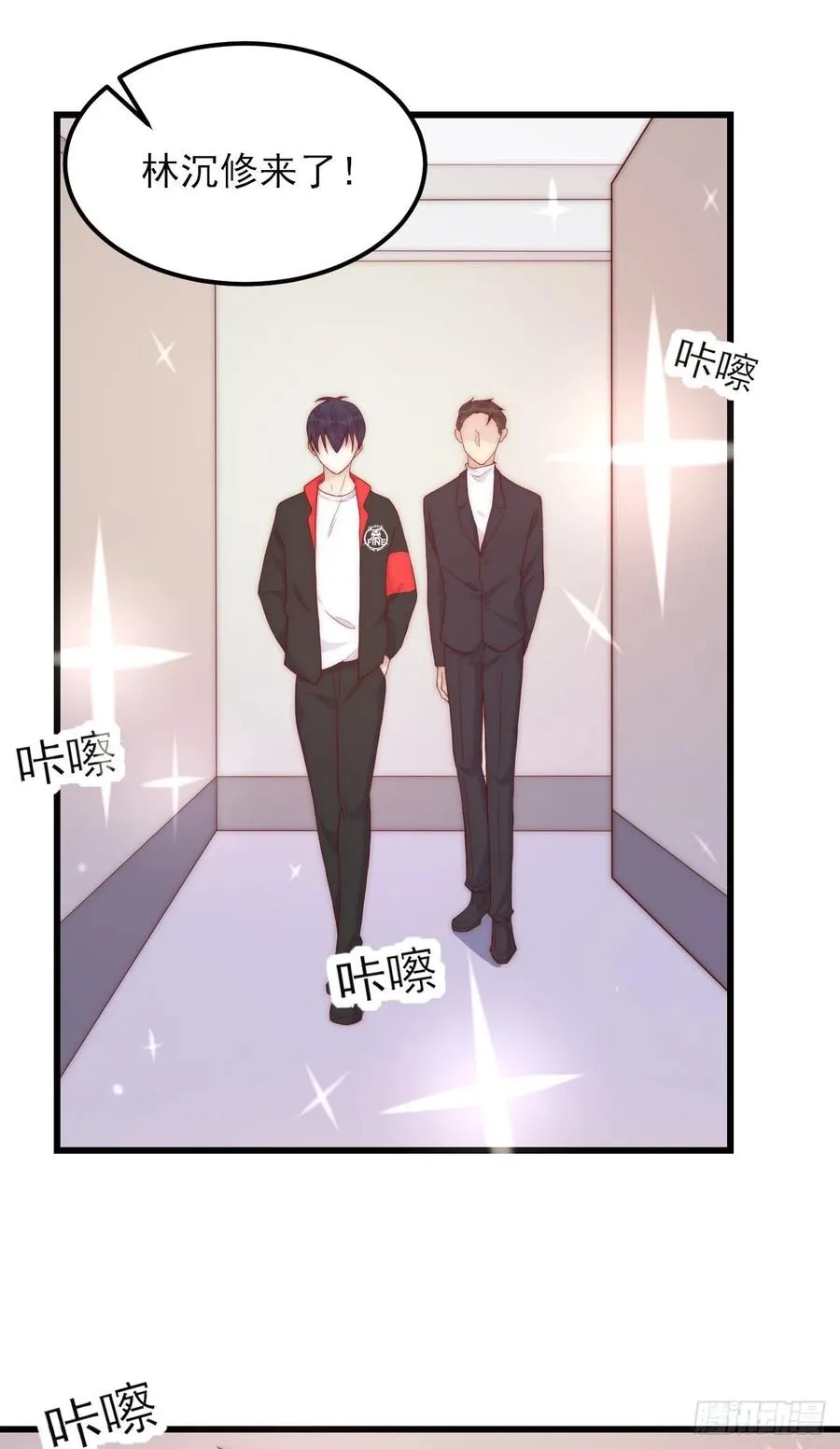 第42话：FINE-必胜！ 第2页