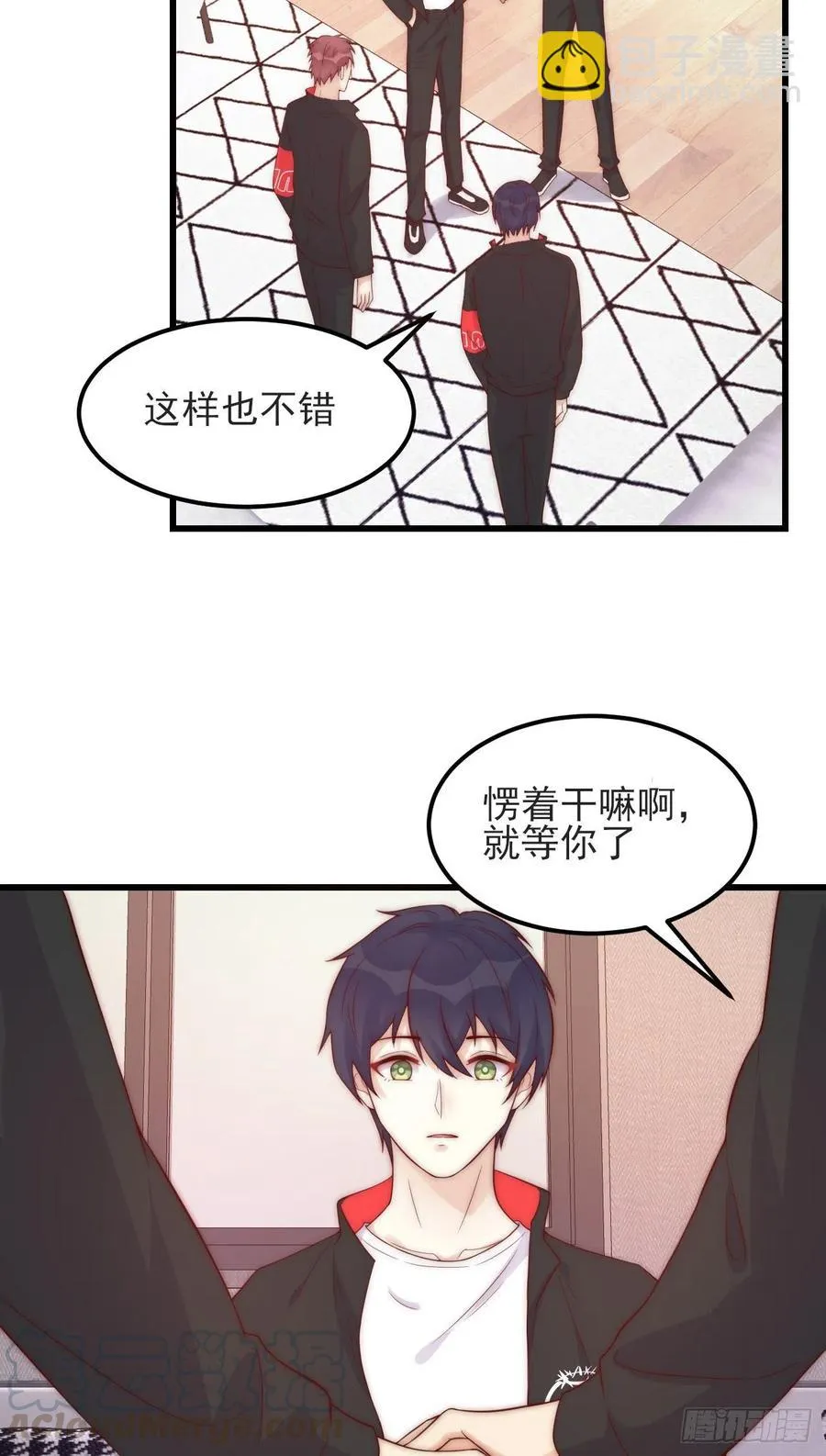 第42话：FINE-必胜！ 第15页