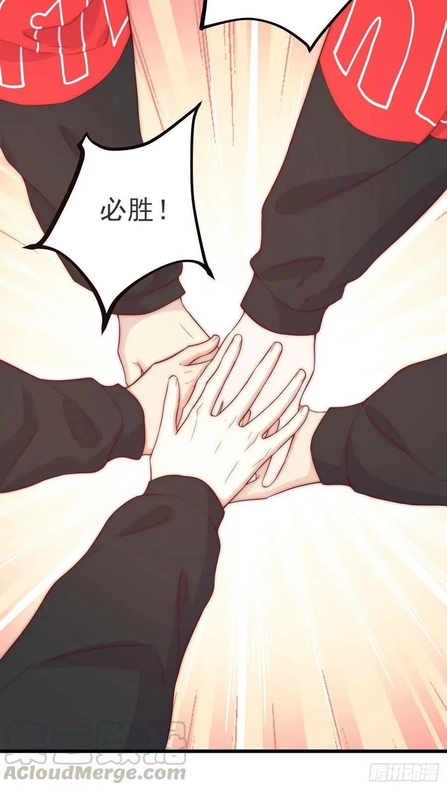 第42话：FINE-必胜！ 第17页