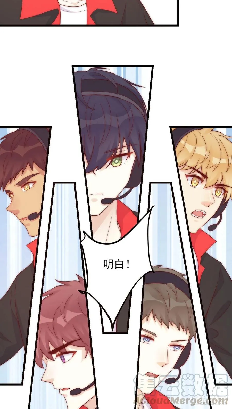 第42话：FINE-必胜！ 第23页