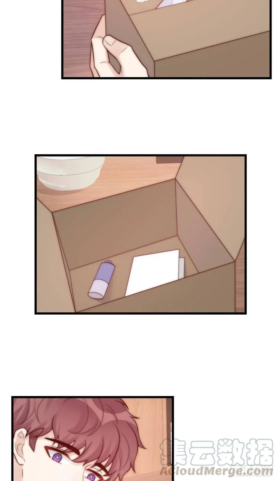 第41话 僵局 第3页