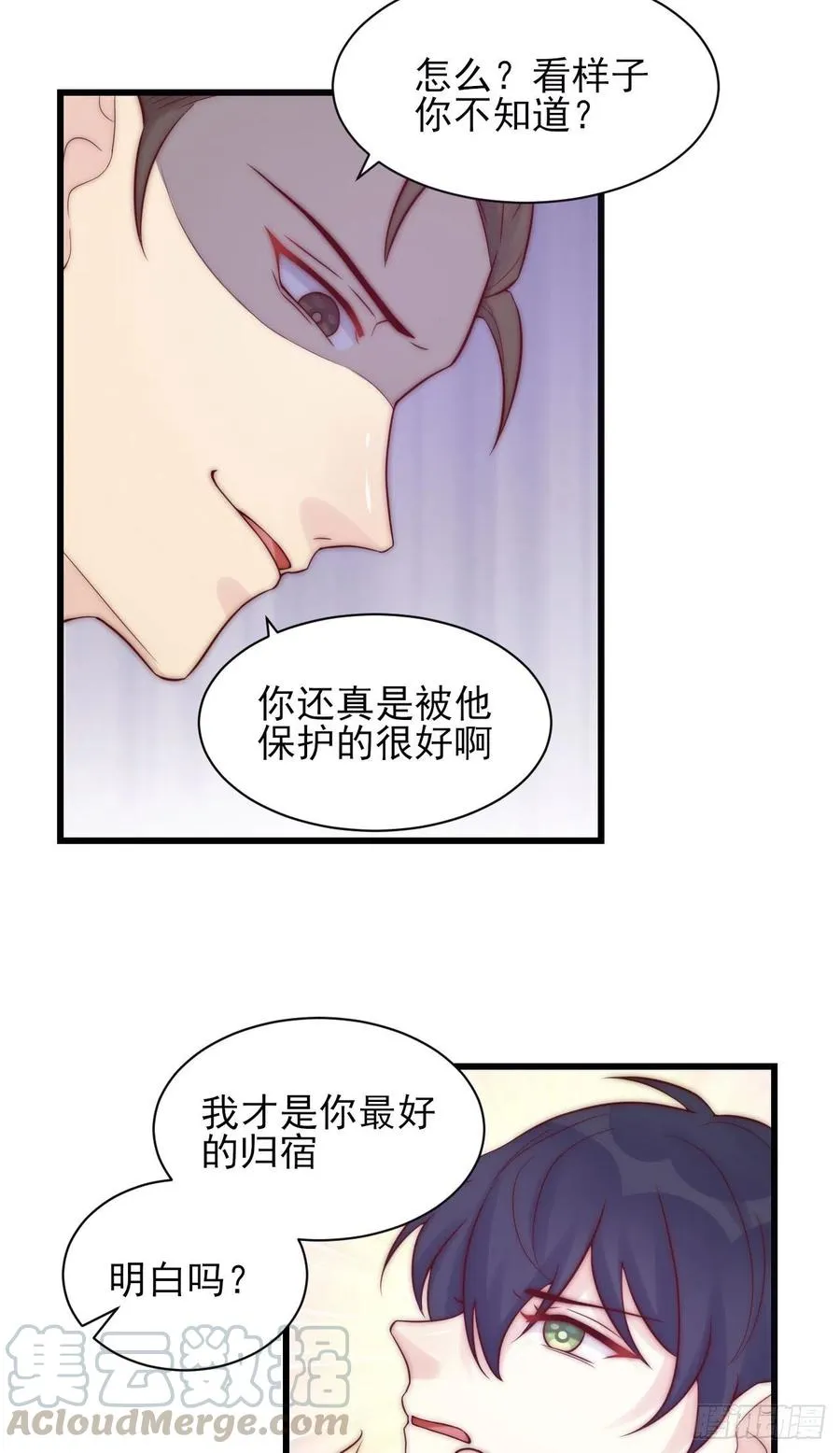 第41话 僵局 第19页