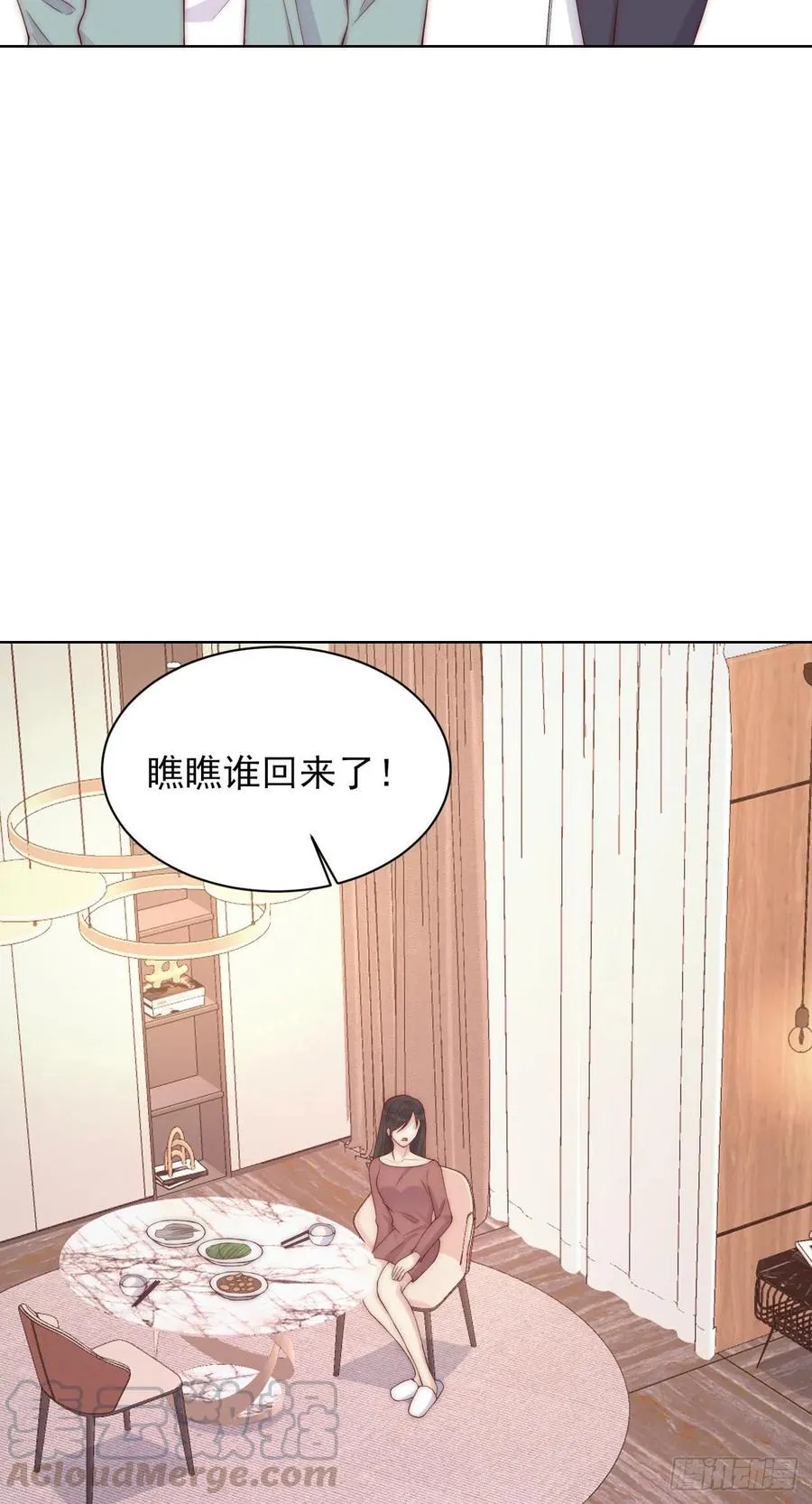 第39话 暗流 第5页