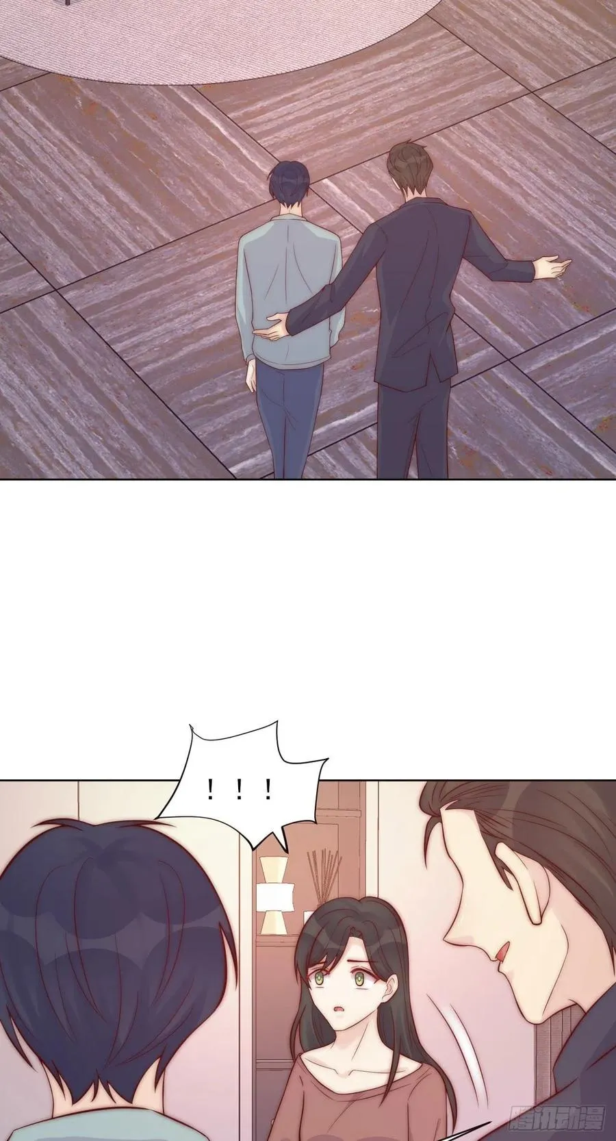 第39话 暗流 第6页