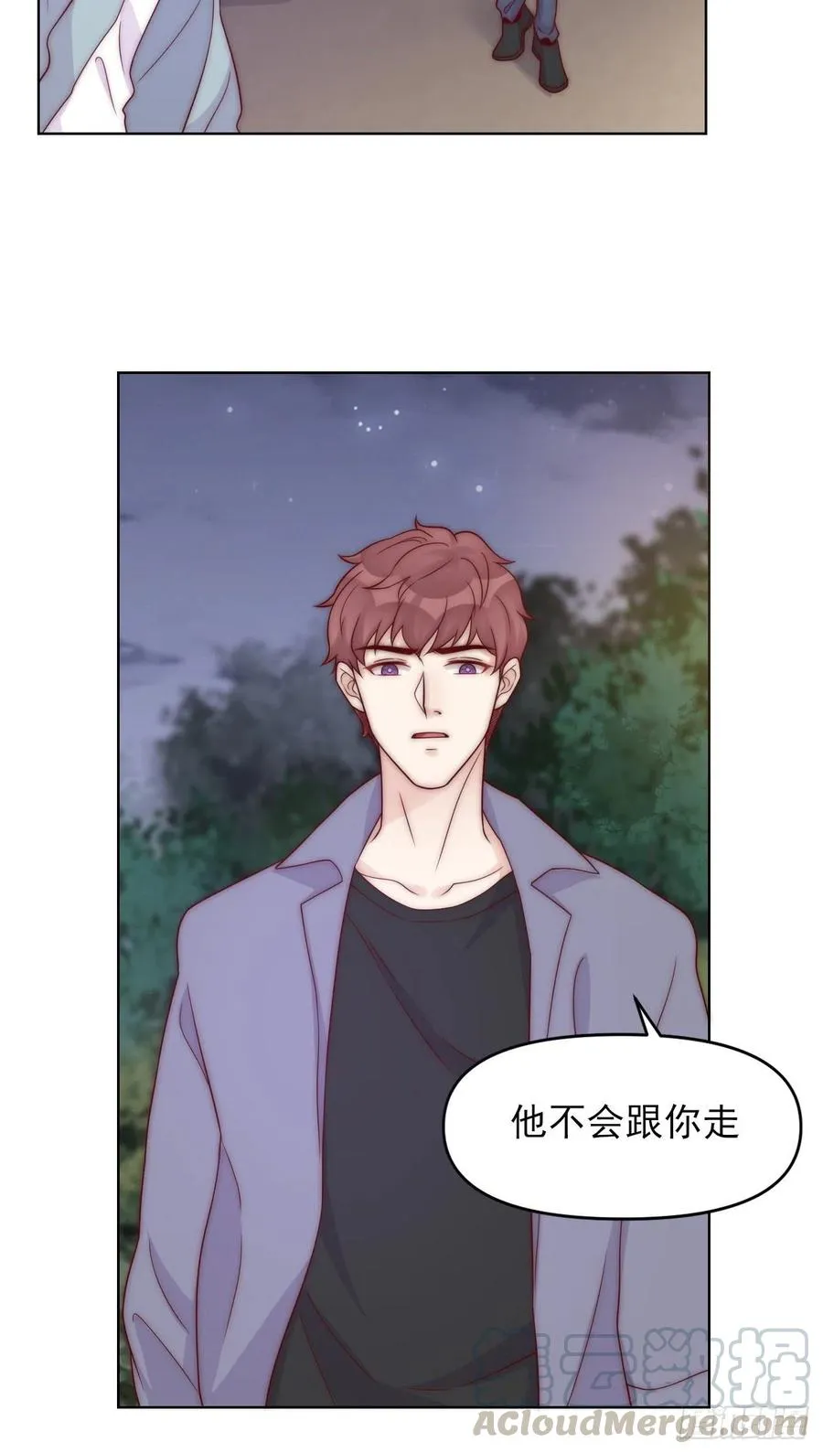 第38话 有我在呢 第15页