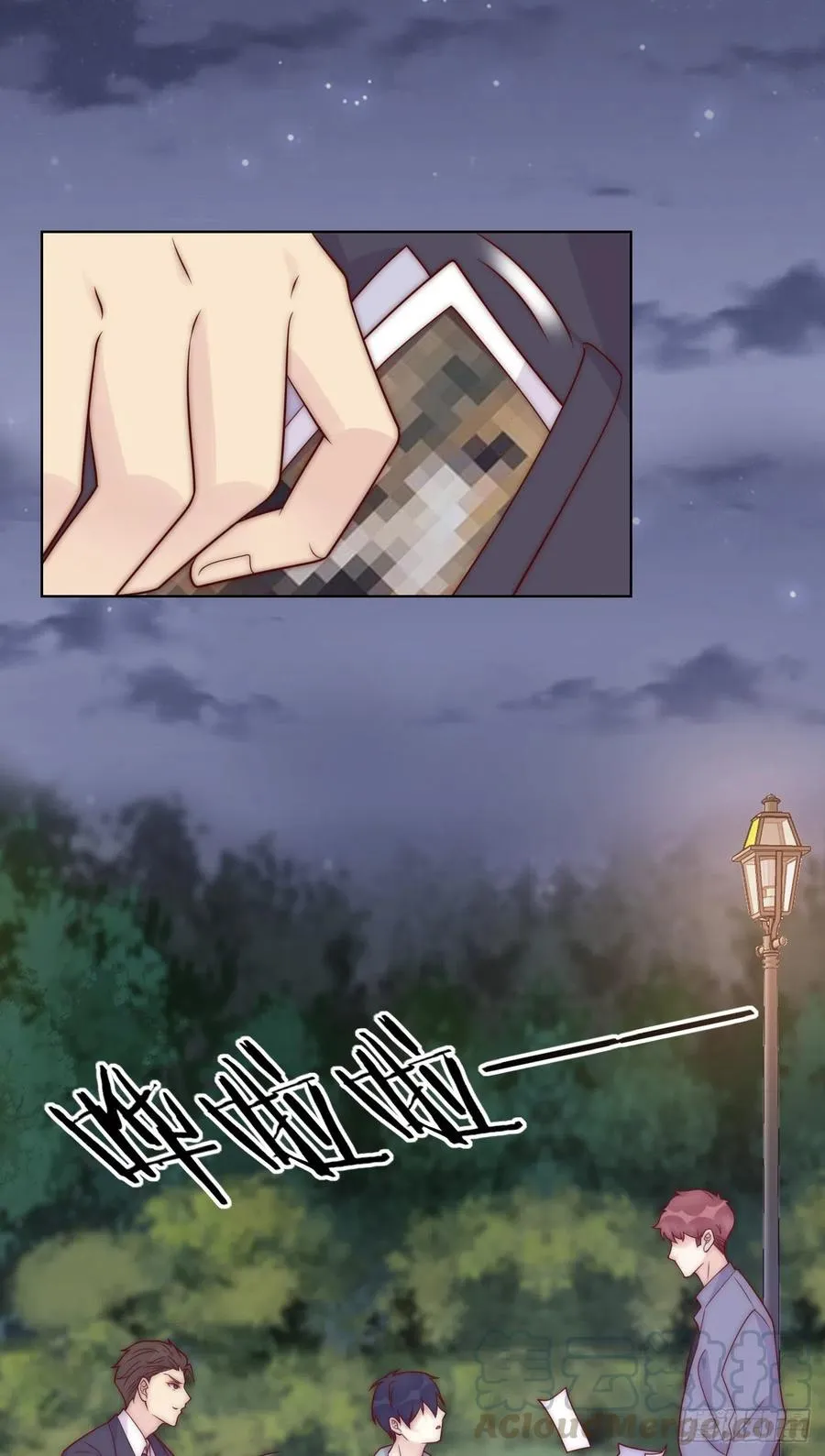 第38话 有我在呢 第17页