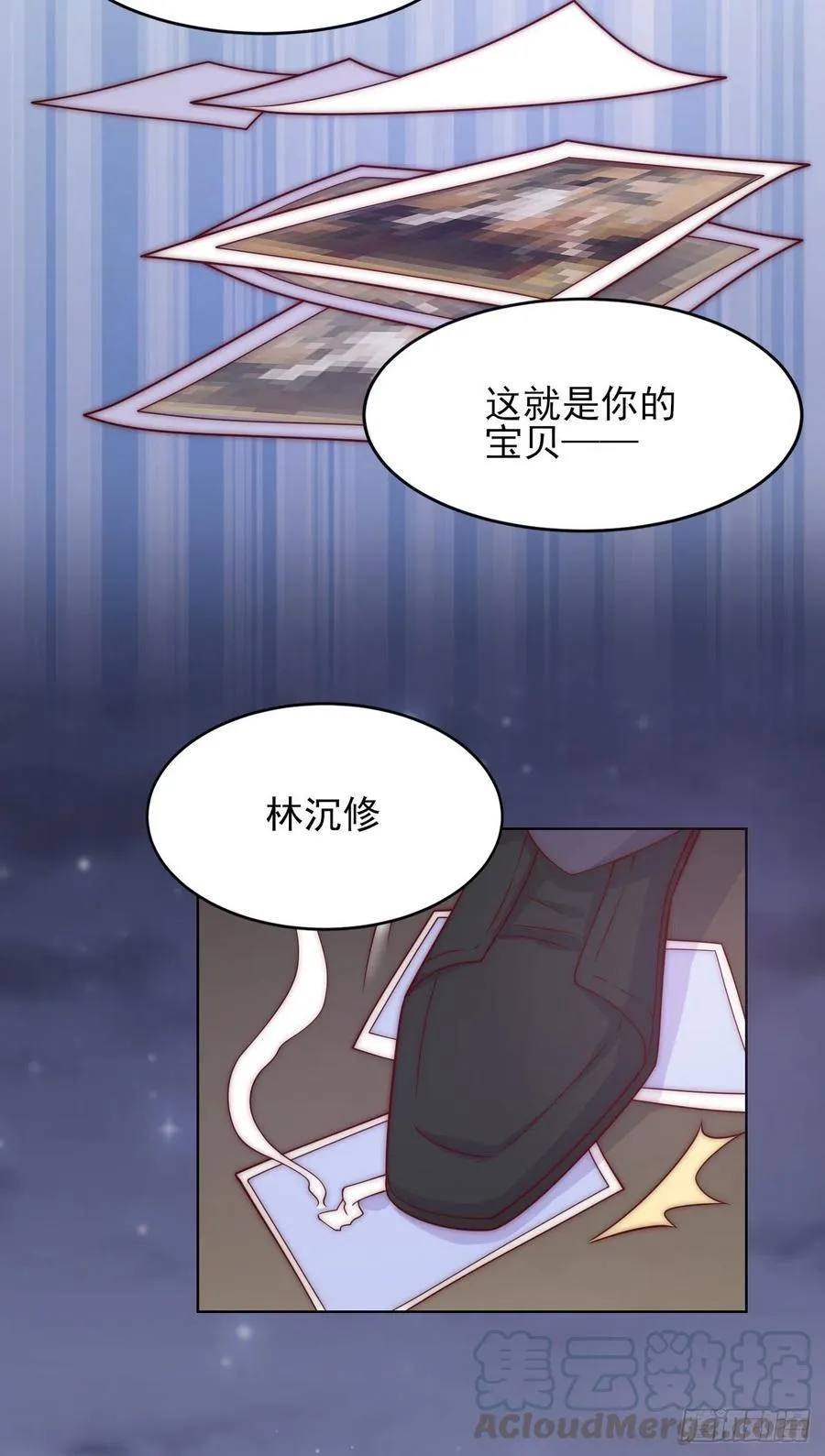 第38话 有我在呢 第19页