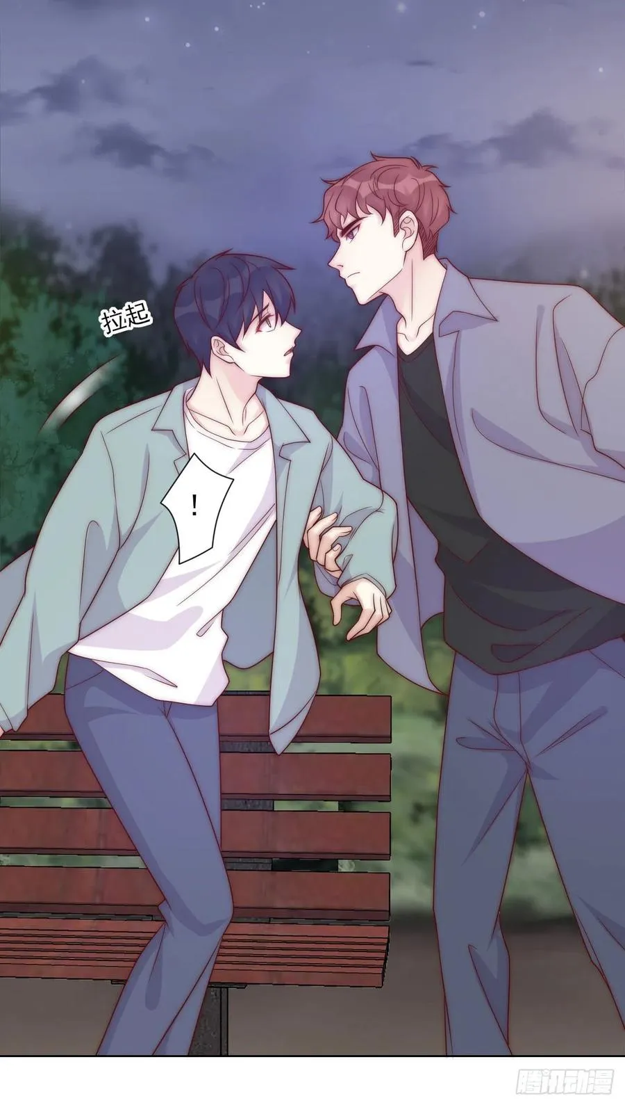 第38话 有我在呢 第20页