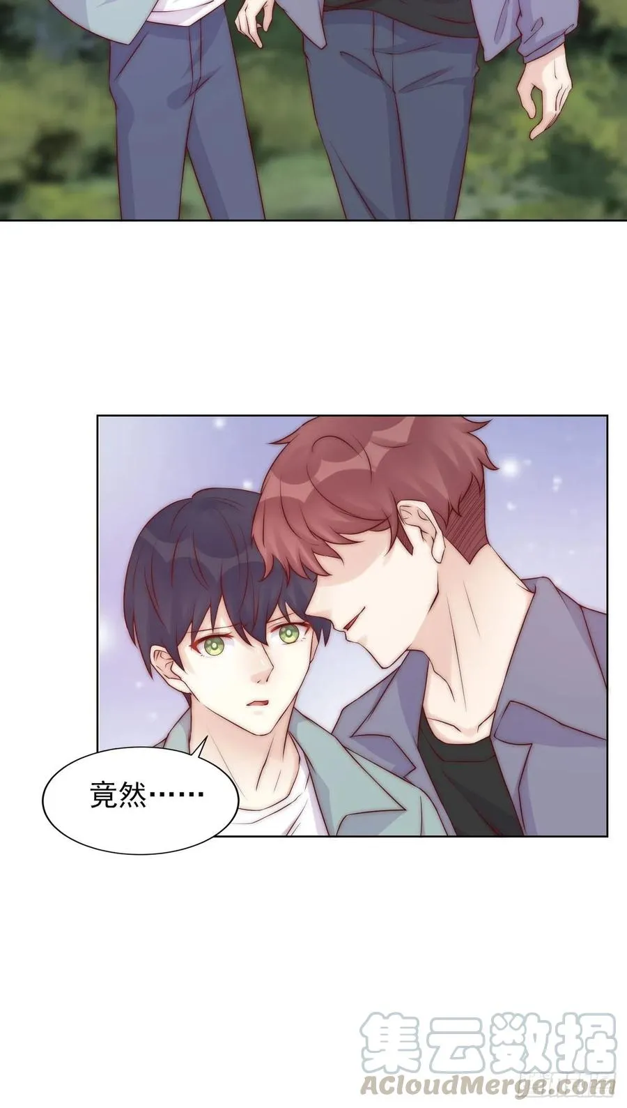 第38话 有我在呢 第27页