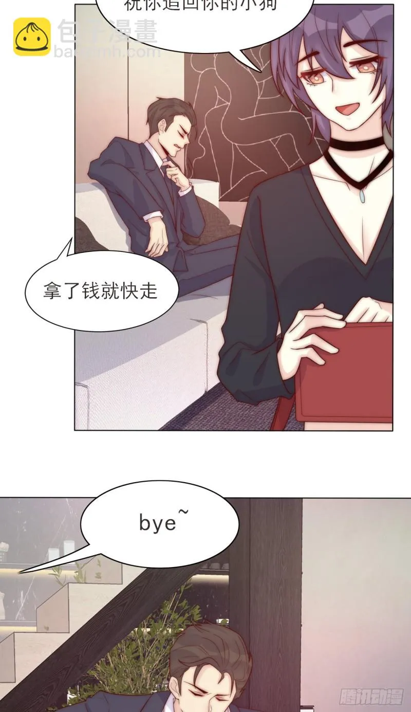 第37话 开始改变 第4页