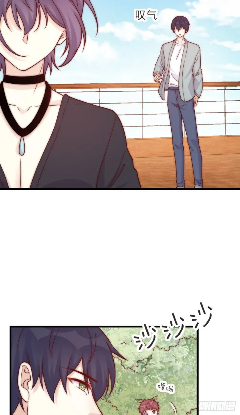 第37话 开始改变 第16页
