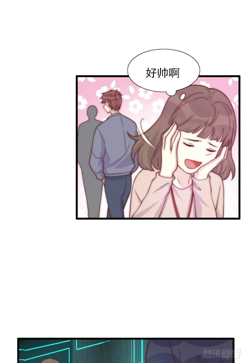 第37话 开始改变 第30页