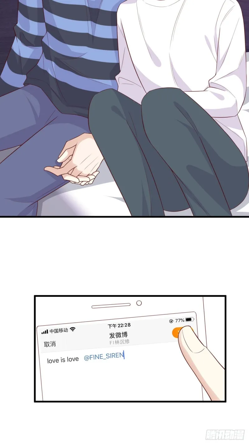 第36话 爱就是爱 第17页