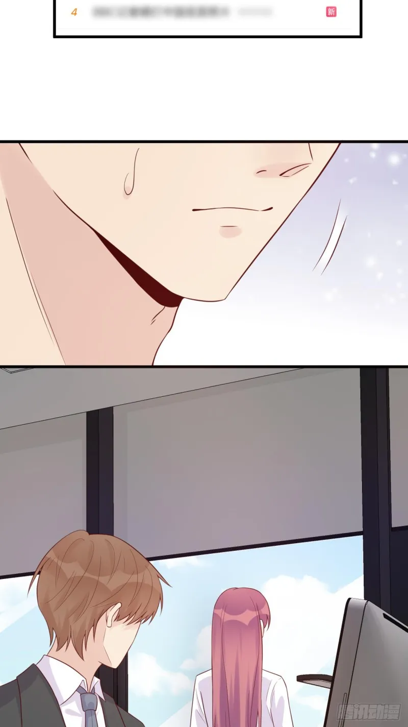 第36话 爱就是爱 第19页