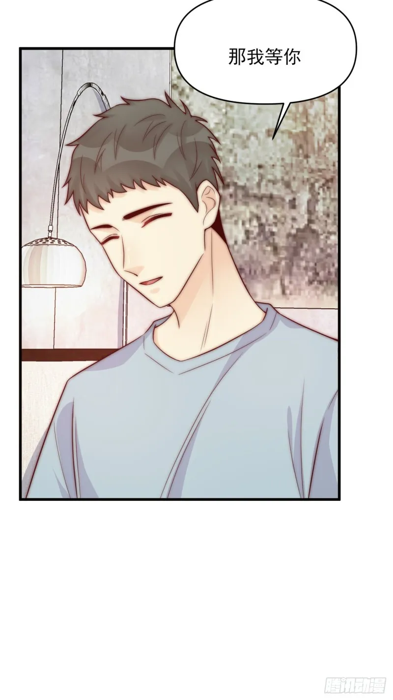 第36话 爱就是爱 第28页