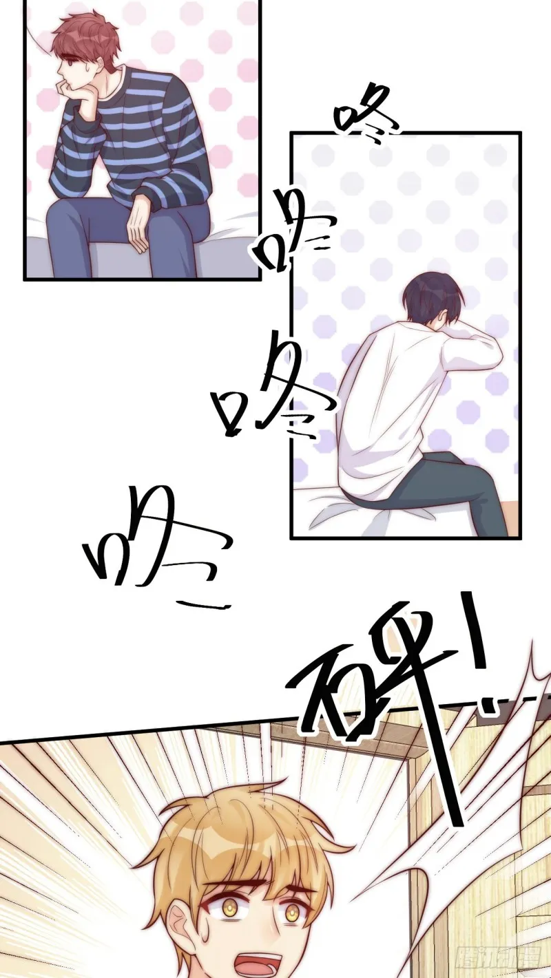 第35话 往事重现 第13页
