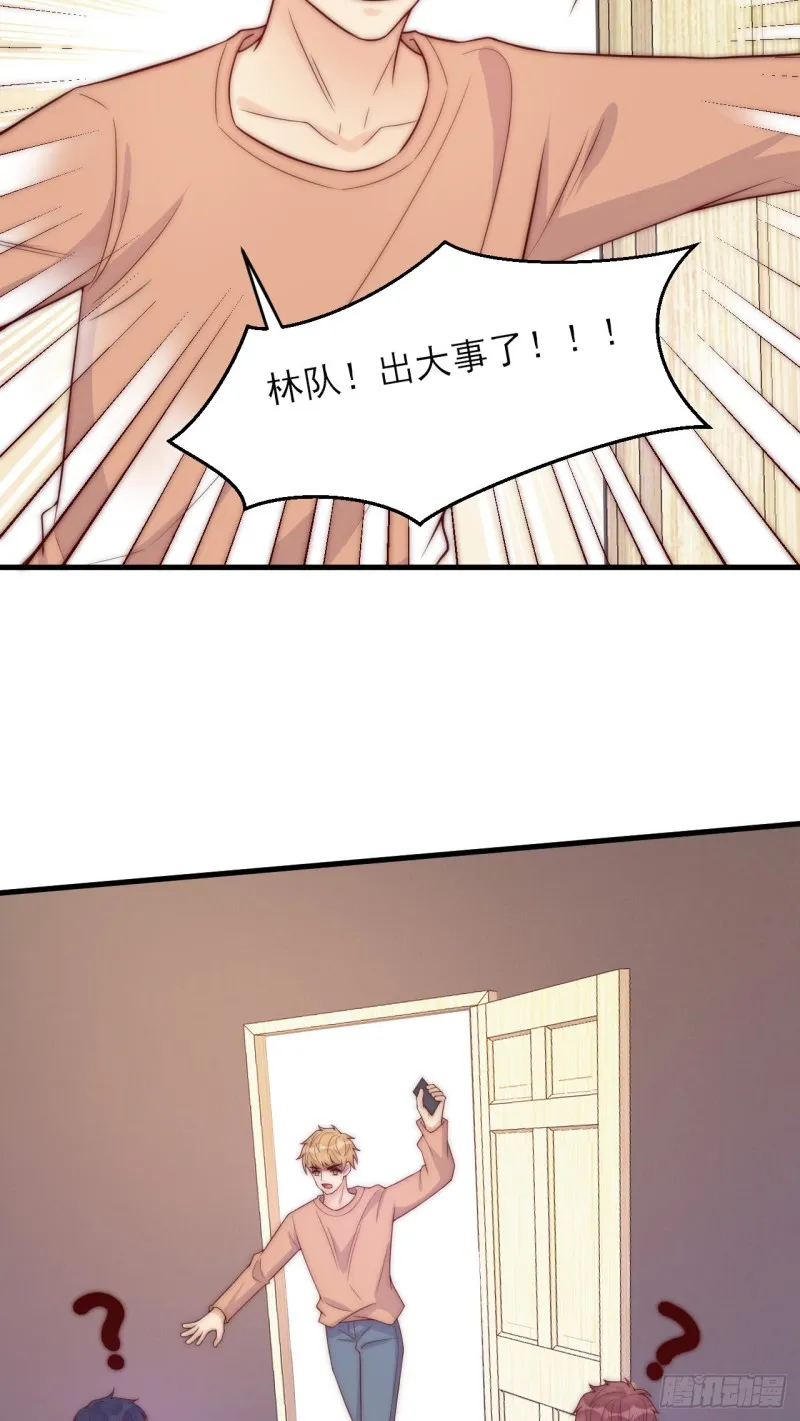 第35话 往事重现 第14页