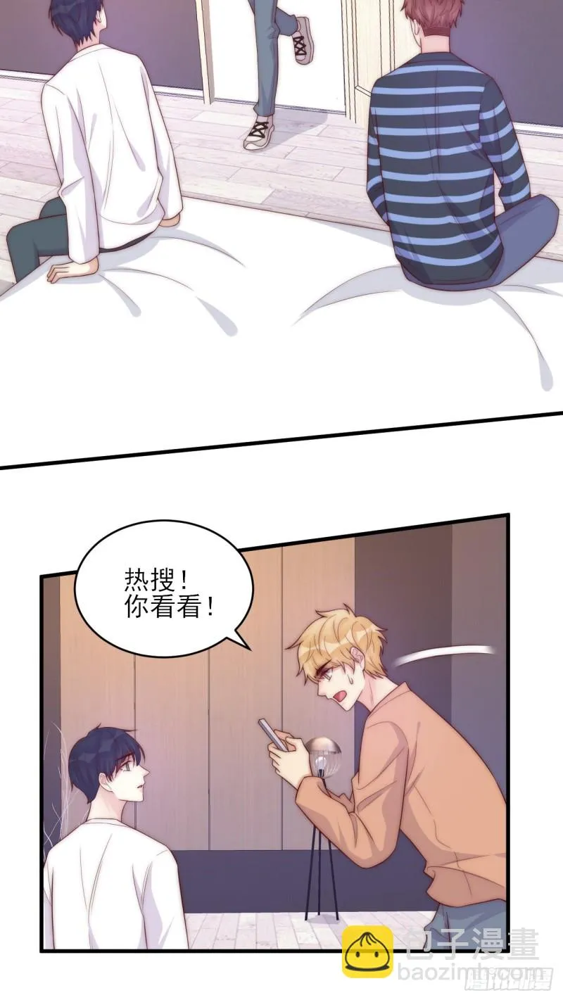 第35话 往事重现 第15页