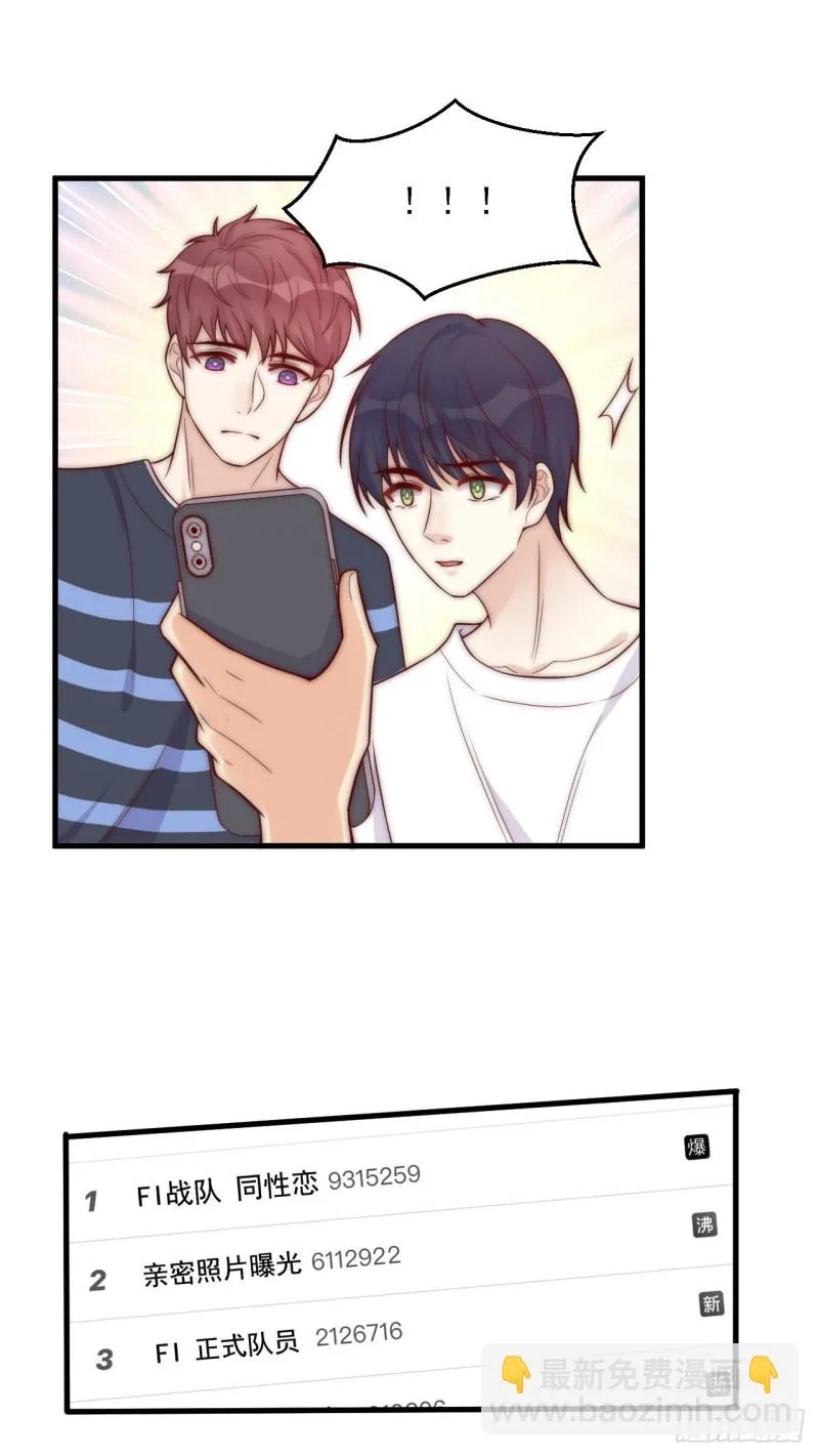 第35话 往事重现 第16页