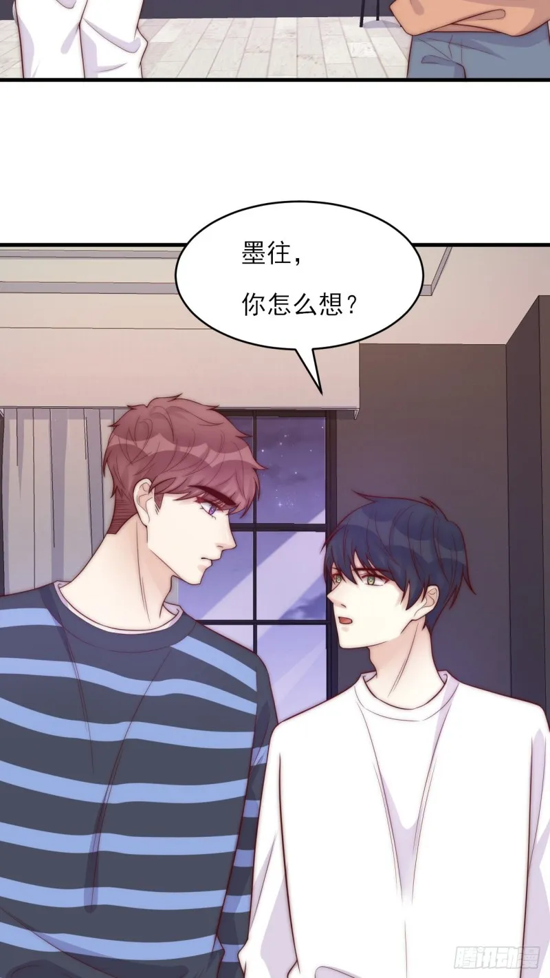 第35话 往事重现 第22页
