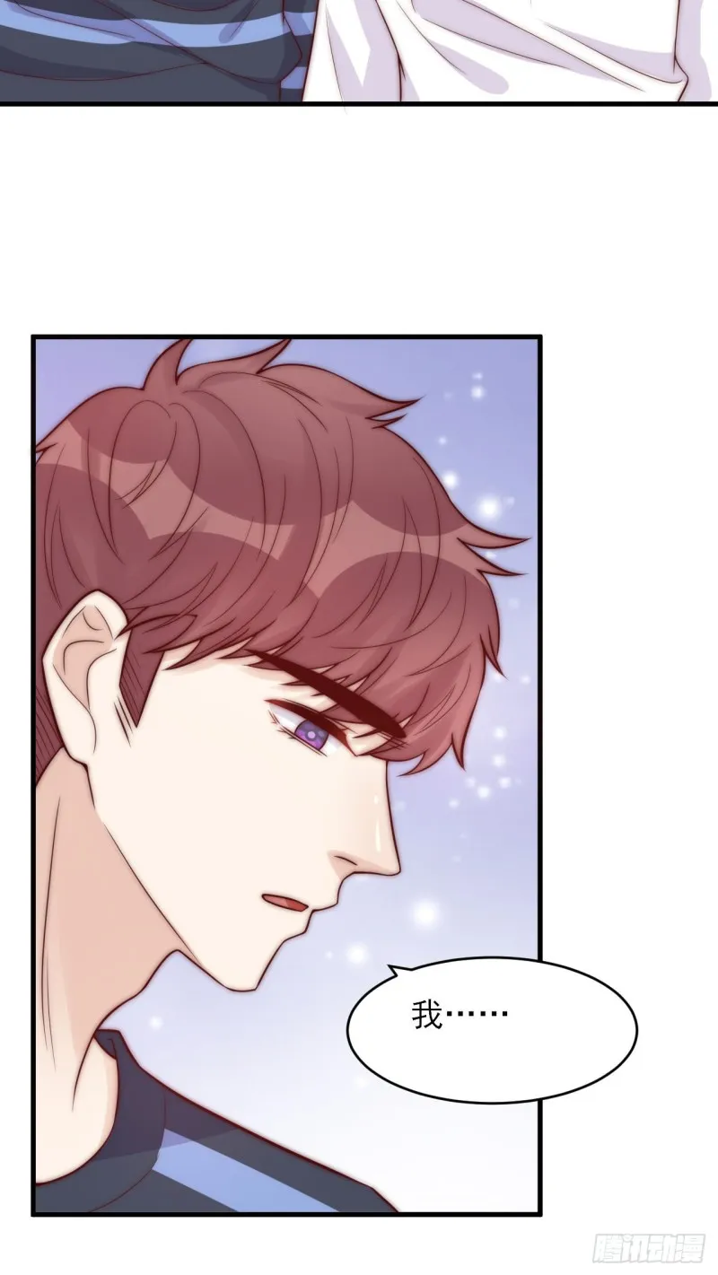 第35话 往事重现 第23页