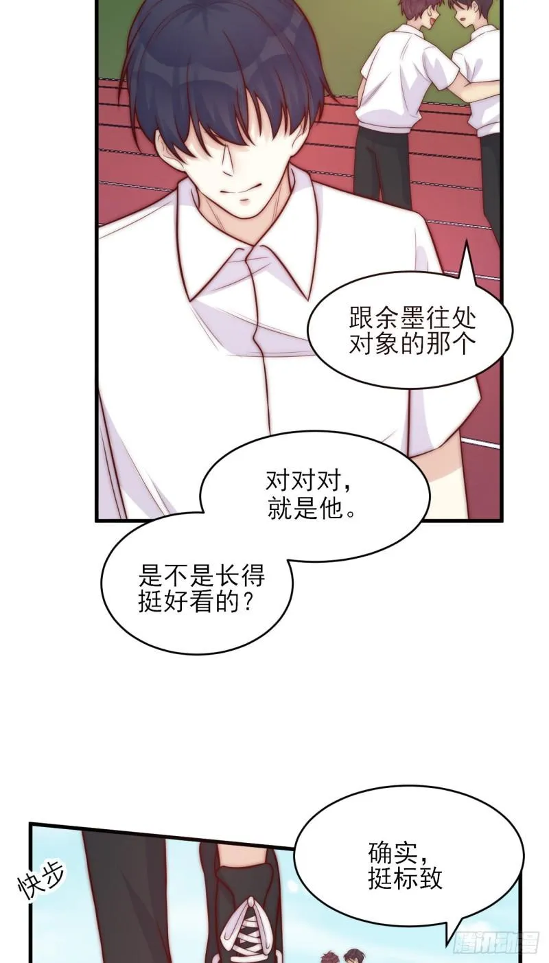 第34话 没有退路 第4页