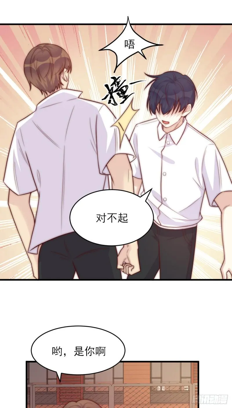第34话 没有退路 第6页