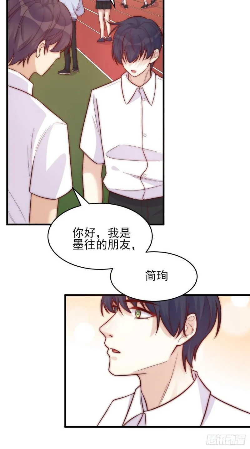 第34话 没有退路 第11页