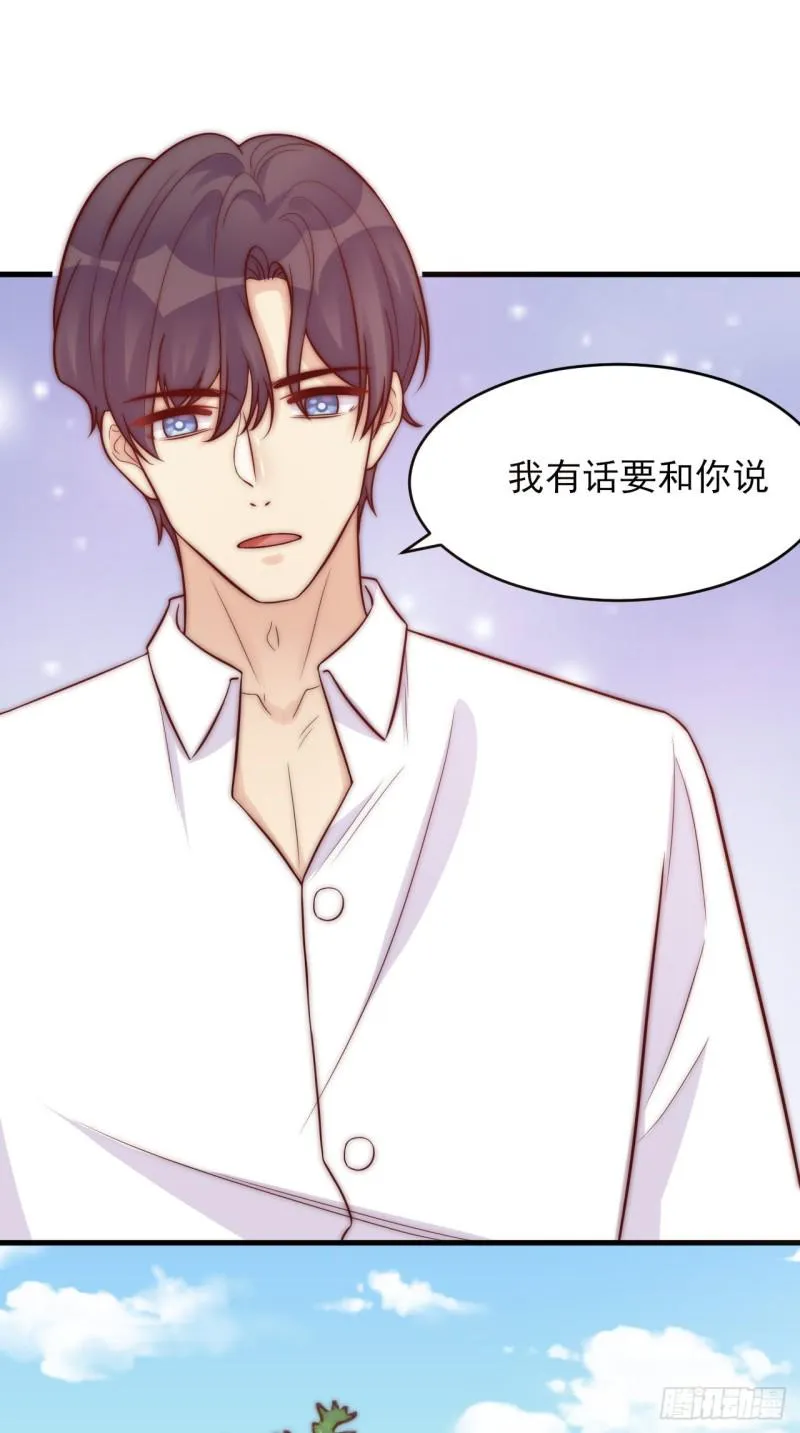 第34话 没有退路 第12页