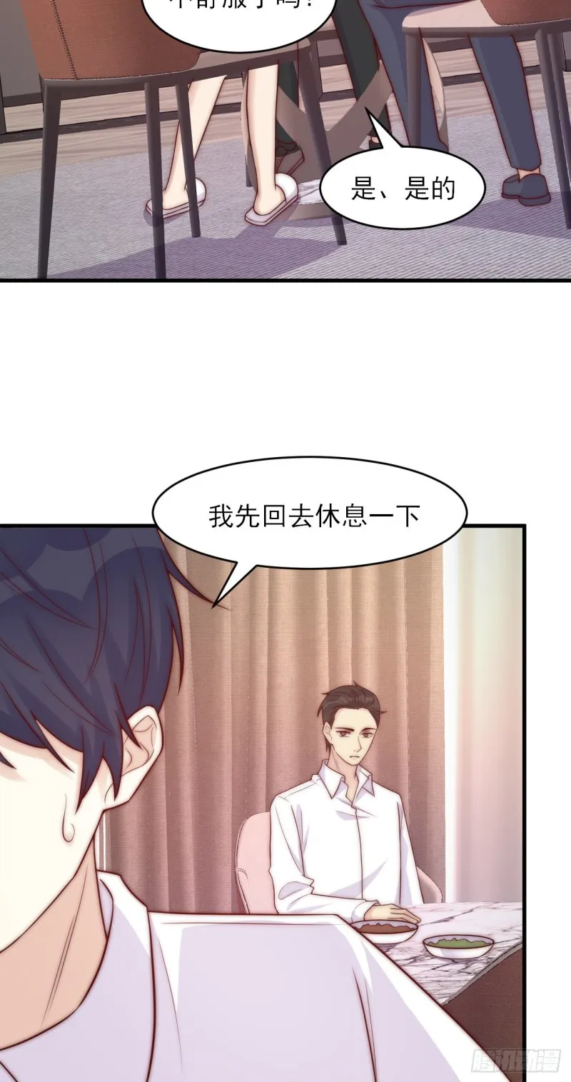 第34话 没有退路 第24页