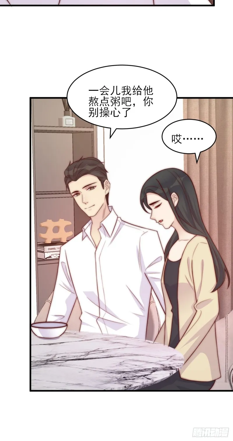 第34话 没有退路 第25页