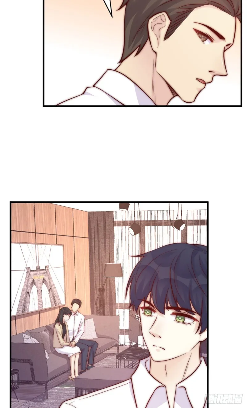 第33话 威胁 第6页
