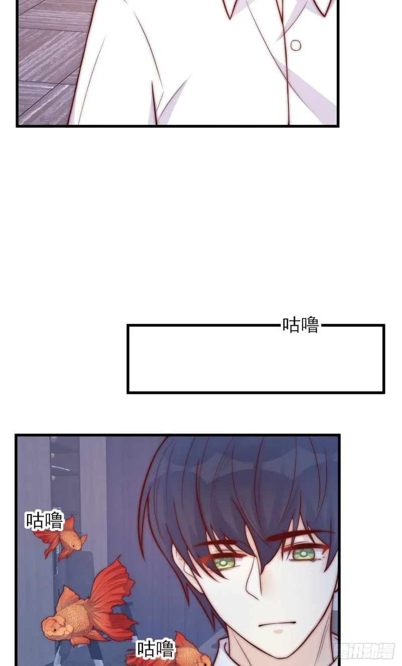 第33话 威胁 第7页